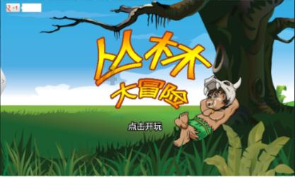 扶摇皇后古风装扮