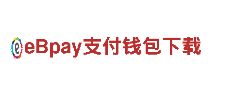 亿百体育下载- 绿色环保的电动车